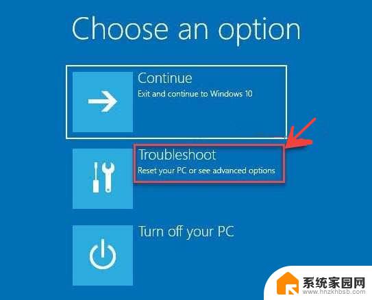 win11怎么启用自动修复 Win11启动修复的步骤和方法