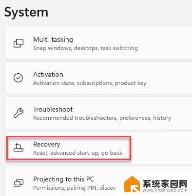 win11怎么启用自动修复 Win11启动修复的步骤和方法