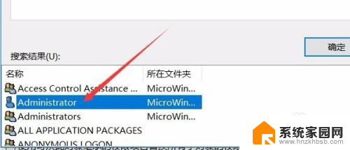 win10写入注册表时出错 Win10注册表无法删除数值出错怎么办