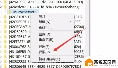 win10写入注册表时出错 Win10注册表无法删除数值出错怎么办