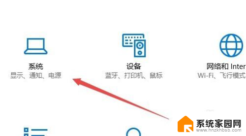 win10启动快速启动灰色 Win10快速启动灰色无法开启