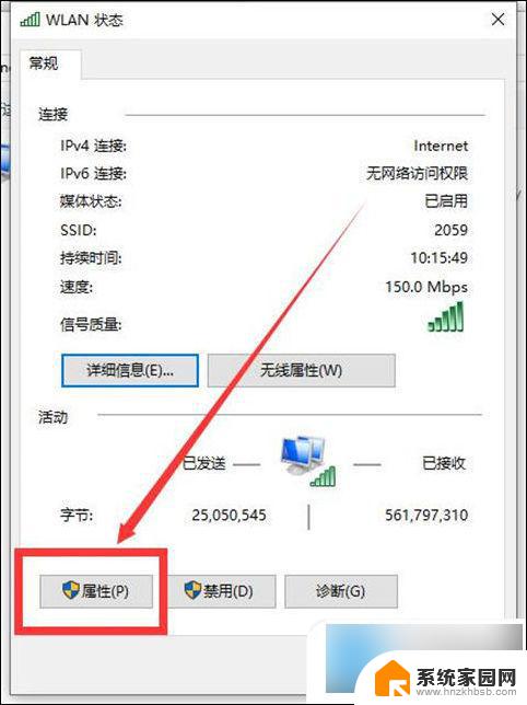 win10电脑已联网却无法上网 Win10连接正常但无法上网解决方法