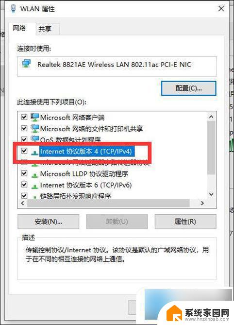 win10电脑已联网却无法上网 Win10连接正常但无法上网解决方法