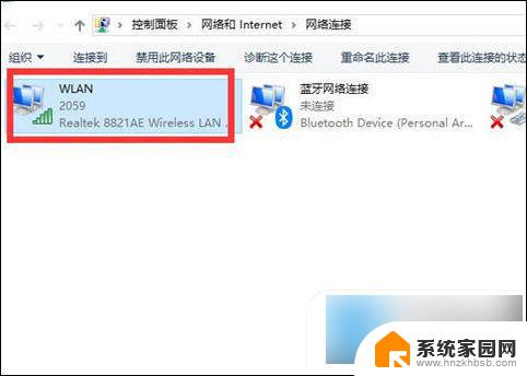 win10电脑已联网却无法上网 Win10连接正常但无法上网解决方法