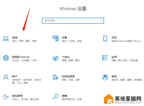 win10 如何测试f7键是好坏 Win10怎么查看扬声器是否正常