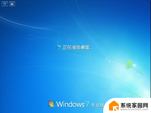 win7旗舰版怎么升级到专业版 Win7旗舰版降级到专业版的步骤