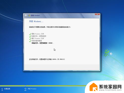 win7旗舰版怎么升级到专业版 Win7旗舰版降级到专业版的步骤