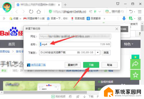 插件videodownloader怎么用 Video Downloader professional操作指南