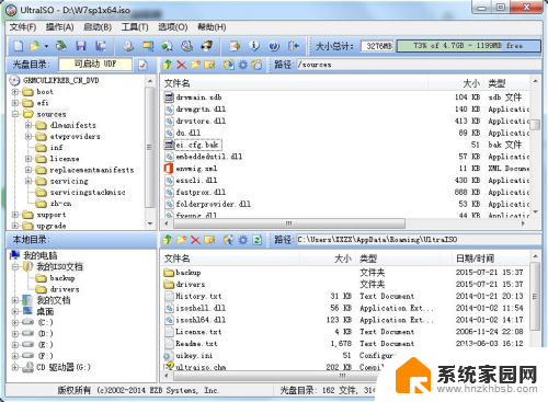 win7旗舰版怎么升级到专业版 Win7旗舰版降级到专业版的步骤