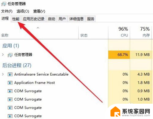 电脑硬盘哪里看 电脑硬盘大小怎么查看