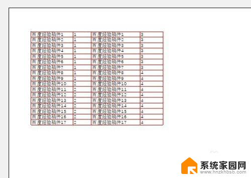 microsoft excel打印预览 怎样设置Excel打印预览