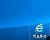 为什么电脑桌面图标都有一个箭头 Win10快捷方式箭头去除教程