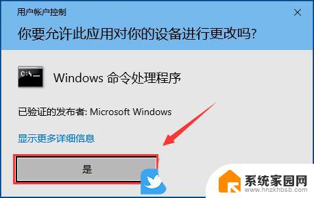 win10ltsc网卡驱动 Win10网卡驱动如何下载