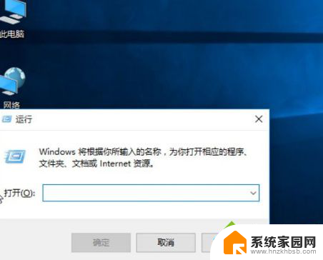 为什么电脑桌面图标都有一个箭头 Win10快捷方式箭头去除教程