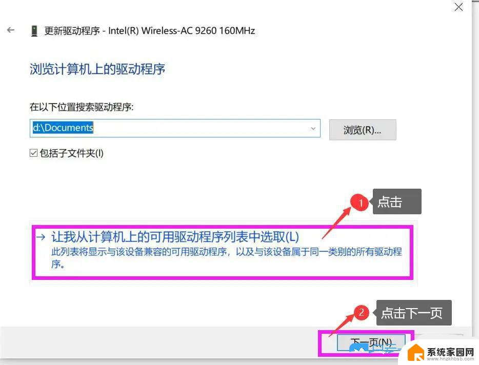 win10ltsc网卡驱动 Win10网卡驱动如何下载