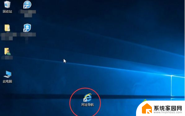 为什么电脑桌面图标都有一个箭头 Win10快捷方式箭头去除教程