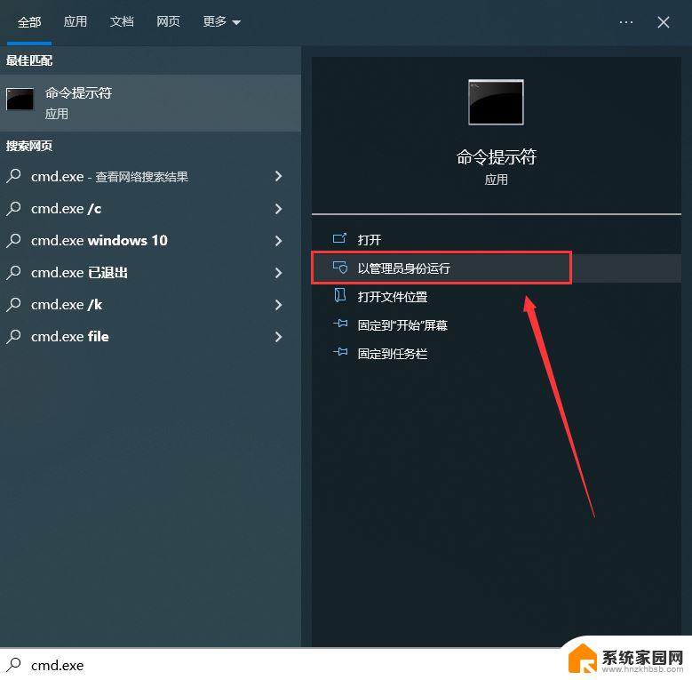 win10ltsc网卡驱动 Win10网卡驱动如何下载