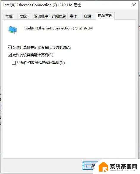 win10ltsc网卡驱动 Win10网卡驱动如何下载