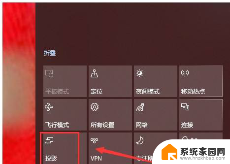 win10带鱼屏分屏 Win10显示器分屏设置方法