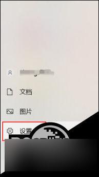 win10如何关闭截图快捷键 win10截图快捷键取消方法