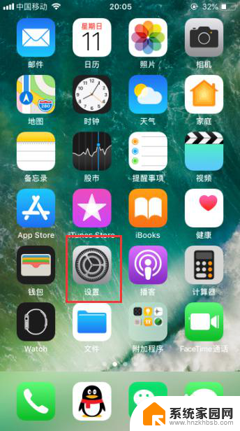 苹果删除系统安装包 iPhone 如何释放存储空间并删除iOS安装包