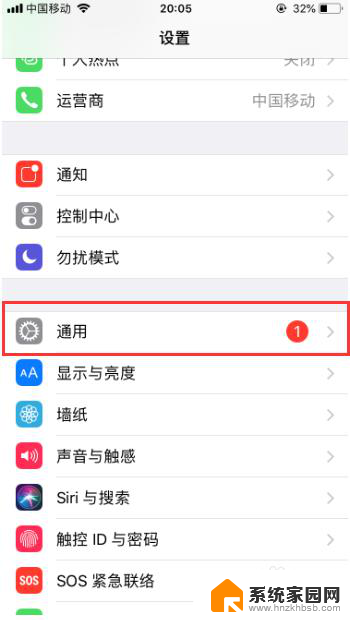 苹果删除系统安装包 iPhone 如何释放存储空间并删除iOS安装包