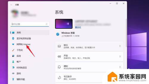 win11系统如何手动设置ip WIN11系统手动设置IP地址方法