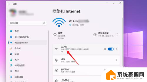 win11系统如何手动设置ip WIN11系统手动设置IP地址方法