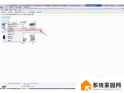 佳能打印机电脑无线打印怎么设置 佳能打印机无线连接设置教程