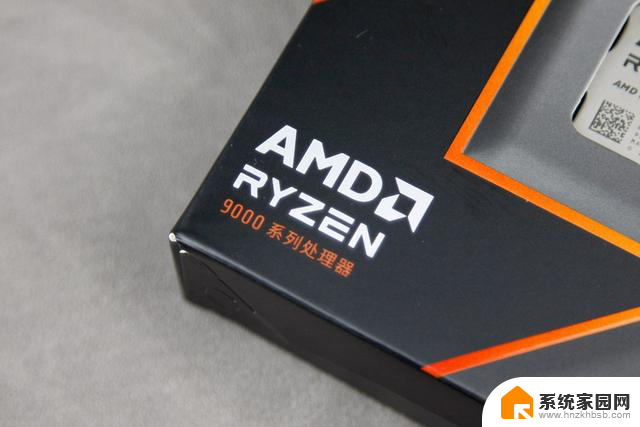 AMD锐龙7 9700X首发评测：加量降价、这次是真能赢 - 详细性能对比及性价比分析