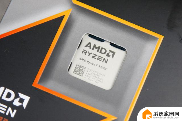 AMD锐龙7 9700X首发评测：加量降价、这次是真能赢 - 详细性能对比及性价比分析