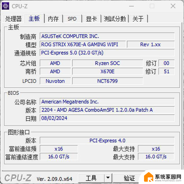 AMD锐龙7 9700X首发评测：加量降价、这次是真能赢 - 详细性能对比及性价比分析