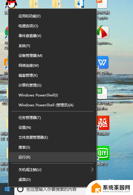 win10把普通用户改成管理员怎么改 如何在Win10中将标准用户升级为管理员用户