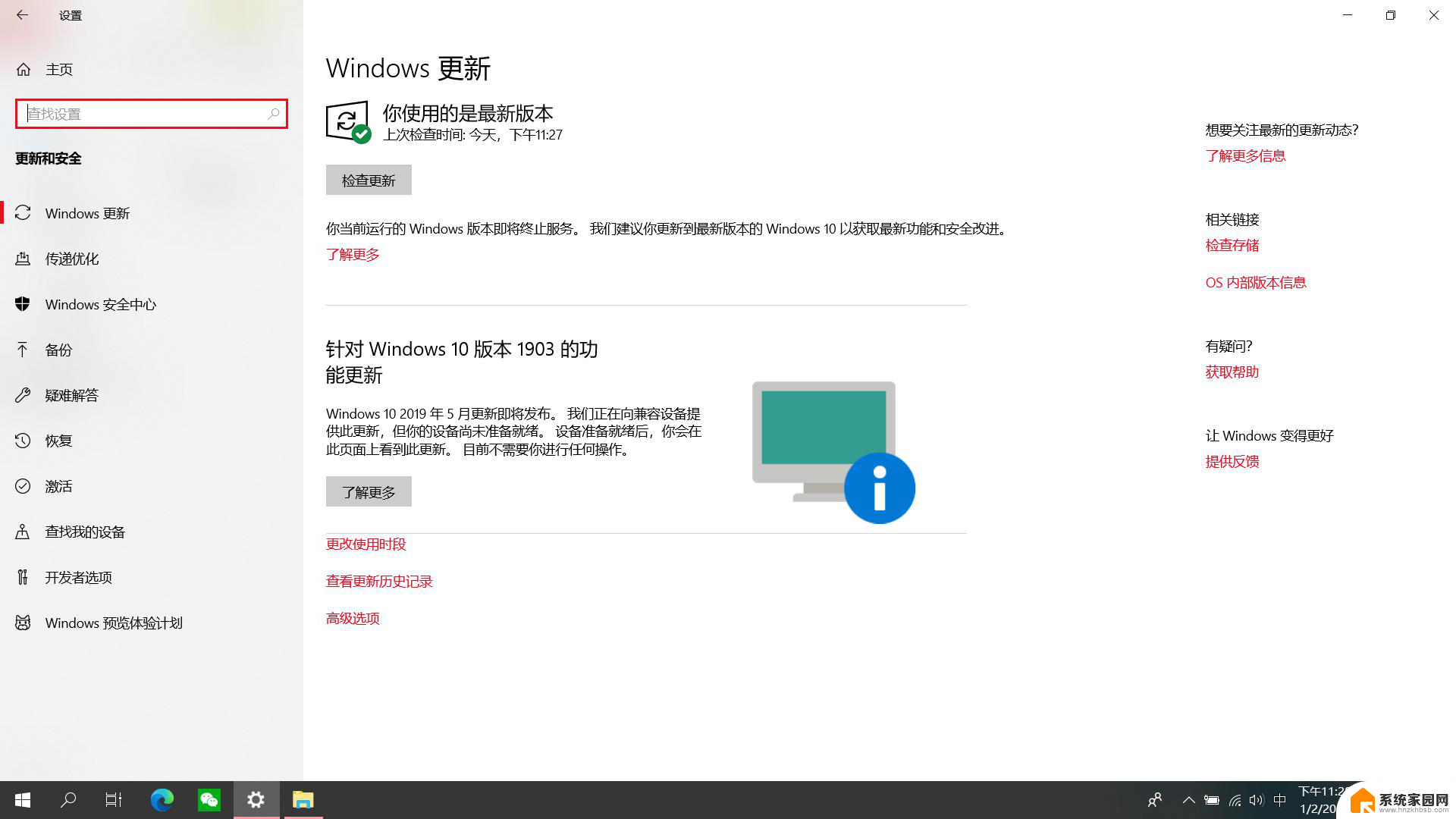 运行windows服务 Win10可以禁用哪些服务