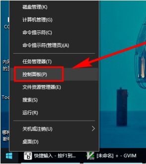 win10怎么设置星期几 Win10右下角时间显示星期几设置方法