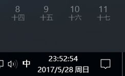 win10怎么设置星期几 Win10右下角时间显示星期几设置方法