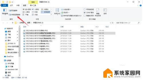 win10如何像win7那样在状态栏显示文件详细信息 WIN10如何设置点击文件显示属性