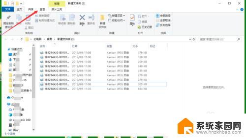 win10如何像win7那样在状态栏显示文件详细信息 WIN10如何设置点击文件显示属性