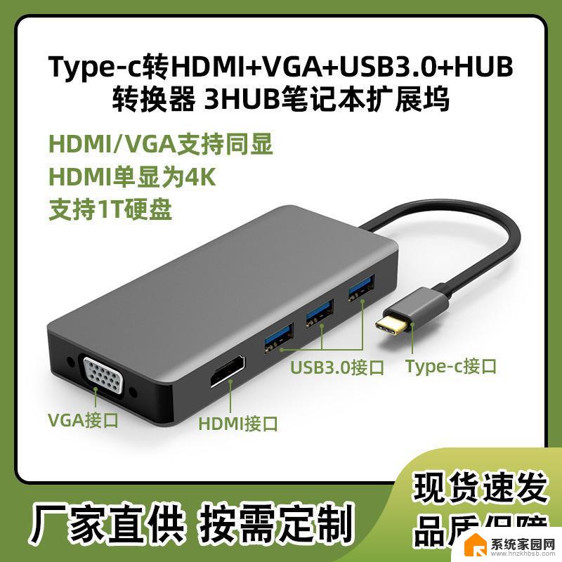 笔记本怎么切换hdmi 笔记本如何通过HDMI线连接电视