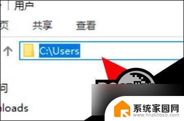 电脑c盘users文件夹找不到 win10 users文件夹找不到在哪里