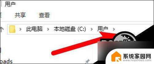 电脑c盘users文件夹找不到 win10 users文件夹找不到在哪里