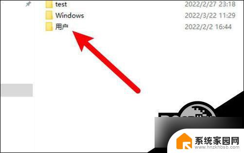 电脑c盘users文件夹找不到 win10 users文件夹找不到在哪里