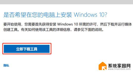 win11个人数据跨境传输怎么关 Win11如何关闭同意个人数据跨境传输的提示