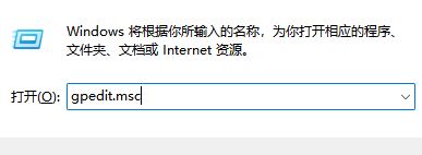 win11个人数据跨境传输怎么关 Win11如何关闭同意个人数据跨境传输的提示