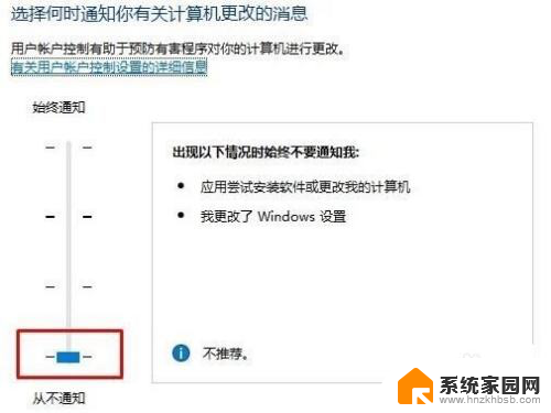 win10每次打开都要询问 Win10软件每次打开都询问怎么办