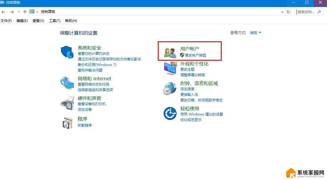 电脑忘了开机密码怎么办,windows 10 Windows10开机密码忘了怎么办破解