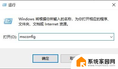 win10每次打开都要询问 Win10软件每次打开都询问怎么办