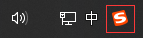 如何把搜狗输入法放到任务栏 如何在任务栏中显示搜狗输入法