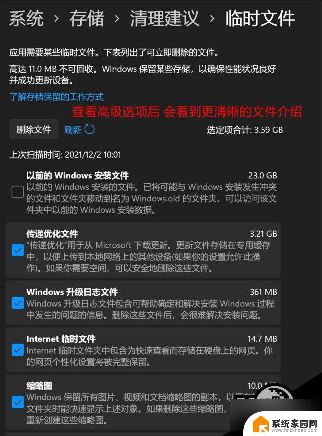 怎么扩容c盘win11 Win11 C盘扩容教程