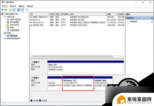 怎么扩容c盘win11 Win11 C盘扩容教程